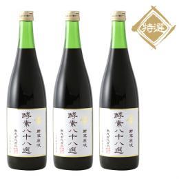 送料無料【3本セット　特選　野草原液「酵素八十八選」720mlx3】酵素原液 酵素エキス酵素ダイエット 酵素液酵素 酵素ドリンク ダイエット酵素原液酵素エキス ファスティング 断食特選野草原液酵素八十八選 20P03Dec16敬老の日 ギフト