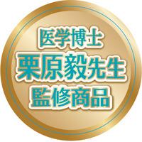 【ラクトフェリン　90粒】2個以上代引送料無料!5個で1個オマケ♪医学博士栗原毅先生監修のラクトフェリンサプリラクトフェリン 2