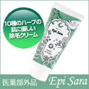 【【医薬部外品】EpiSara(エピサラ)】