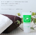 【ナチュラル美容ジェル お試用30ml】※割引クーポン使用不可【P2B】