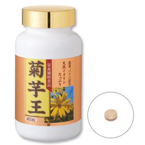 【菊芋王（きくいもおう）300mg×465粒】