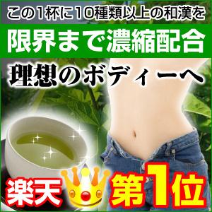 【極強緑痩桑の葉茶 2gx30包】3個以