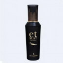 送料無料【et BUST(エット バスト)100ml】