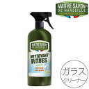 商品名 ガラスクリーナー （住居用洗剤） スプレータイプ 750mL サイズ(幅×奥行×高さ） 75mm×75mm×250mm 内容量 750ml 成分 界面活性剤(11%、ラウリルグルコシド、ポリ(オキシエチレン)アルキル(C12-18)エーテル、純石鹸分(ヤシ脂肪酸ナトリウム))、キレート剤(ジカルボキシメチルアラニン3Na)、香料、防腐剤(1.2-ベンゾイソチアゾール-3(2H)-オン) 使用方法 ●ご使用の際はスプレー先端を噴射マークに合わせ、ご使用後はSTOPマークに戻して保管して下さい。 ●掃除する面に適量スプレーし、乾いたやわらかい布かキッチンペーパーで拭き取って使用して下さい。 ●浴室など水で流せる場所は拭き取らず水で流して下さい。 使用上の注意 ●用途以外に使用しないで下さい。 ●乳幼児の手が届くところに置かないで下さい。 ●使用後はよく手を水で洗って下さい。 ●塗装された表面や壁に使用する際は、目立たない場所で試してから使して下さい。 ●特に敏感肌の方は、炊事用手袋等を使用して下さい。 ●使用後、拭き取らず長時間放置しないで下さい。 JANコード ガラスクリーナー：3182611409209 原産国 フランス 広告文責：有限会社エーエーエス 048-573-9127