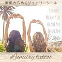 【Lumilry tattoo(ルミリータトゥー)】7個以上代引送料無料!10個で1個オマケ♪※割引クーポン使用不可20P03Dec16