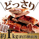 【一流チョコレートベルコラーデを贅沢使用!!【訳あり】濃厚!チョコレートパイ1kg】パイ職人が作った手作りのパイ生地!!ベルギー産チョコレートブランドベルコラーデ使用!!訳あり 濃厚 チョコレートパイ