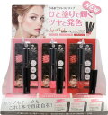 【ネコポス送料無料】【新春福袋】【同色3個セット】ブールジェオン リップ&チークグロッシー 2.5g【P2B】