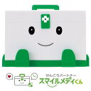 送料無料【スマイルメディくん】クリスマス プレゼント 誕生日 ギフト