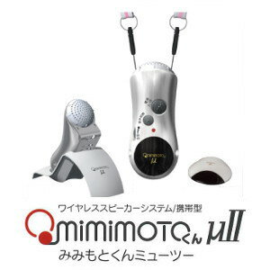 楽天市場】ココチモ みみもとくんの通販 楽天市場】ココチモ みみもとくんの通販