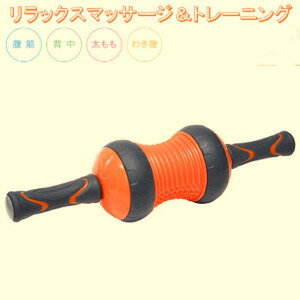 【エクササイズホイール リラトレ】【母の日ギフト】