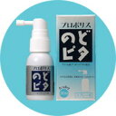 プロポリス　のどピタ 30ml【P2B】