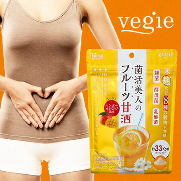 【ベジエ 菌活美人のフルーツ甘酒 150g】5個以上代引送料無料!8個で1個オマケ♪甘酒 ダイエット 菌活 発酵食品 醗酵食品麹菌 酵素 ダイエット 美容 健康 あまざけ甘酒 粉末タイプ ベジエ菌活美人のフルーツ甘酒※割引クーポン使用不可20P03Dec16