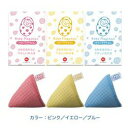 【在庫あり あす楽対応】【送料無料】【3色セット】ベビーマグ...