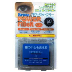 商品名 Brace パワーファイバー シングルプロップクリア 1.2mm 商品説明 しっかりと食い込む二重まぶた形成用ファイバーテープです。ウォータープルーフタイプ。 材質 Braceオリジナル粘着テープ、シリコーンゴム 内容量 60本入 ...