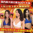 【BURNUP・HYPERMETASLIM(ハイパーメタスリム)】3個以上代引送料無料!5個で1個オマケ♪20P03Dec16