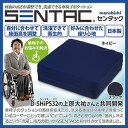 車椅子用クッション SENTAC(センタック)
