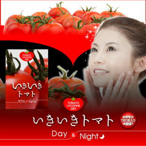 いきいきトマトDay＆Night 720粒【2個以上代引送料無料 5個で1個オマケ】【20P03Dec16】