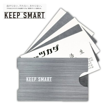 KEEP　SMART(キープスマート)KEEP SMART(キープスマート)