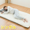 岩盤浴パッド スタンダード シングル(3)