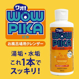 楽天市場】マルコ洗剤の通販