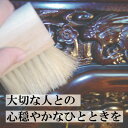 高級仏壇ブラシ3点セット