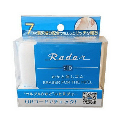 【在庫あり】【定形外郵便発送】Radar(レーダー) かかと消しゴムレーダーかかと消しゴム Radarかかと消しゴム【P2B】 【在庫あり】【定形外郵便発送】Radar(レーダー) かかと消しゴムレーダーかかと消しゴム Radarかかと消しゴム【P2B】