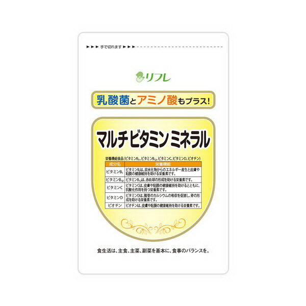 商品名 マルチビタミンミネラル 名称 ビタミン・ミネラル・乳酸菌含有加工食品 商品説明 不足しがちな栄養素をバランス良く補う！ 1日たった1粒でビタミン類12種・ミネラル8種・アミノ酸18種、乳酸菌(100億個)が手軽に摂ることが出来ます。手軽にビタミン、ミネラル、アミノ酸を摂取したい方などにおススメします。 栄養機能食品(ビタミンB1、ビタミンB12、ビタミンC、ビタミンD、ビオチン) 内容量 14.42g（465mg×31粒） 個装サイズ 重量 (約)縦145mm×横90mm×厚10mm/(約)20g 原材料名 米胚芽油、亜麻仁油、EPA含有精製魚油、食用酵母(亜鉛、マンガン、銅、ヨウ素、セレン、クロム、モリブデン含有)、海洋深層水粉末、鉄含有酵母、乳酸菌末、卵黄油/ゼラチン、ビタミンC、グリセリン、ミツロウ、ビタミンE、植物レシチン、着色料(二酸化チタン、ベニバナ)、L-ロイシン、ビタミンB1、ビタミンB6、ビタミンB2、L-リジン塩酸塩、L-イソロイシン、L-トレオニン、L-バリン、パントテン酸カルシウム、ナイアシン、酵素処理ヘスペリジン、L-フェニルアラニン、L-メチオニン、ビタミンA、葉酸、L-ヒスチジン塩酸塩、L-トリプトファン、ビオチン、ビタミンD、ビタミンB12、(一部に乳成分・卵・大豆・ゼラチンを含む) お召し上がり方 1日1粒を目安に、水またはぬるま湯とともにお召し上がりください。 保存方法 高温・多湿及び直射日光をさけて保存してください。 使用上のご注意 ・原材料をご参照のうえ、アレルギーのある方もしくは、体調の優れない場合にはご利用をお控えください。 ・開封後はお早めにお召し上がり下さい。 ・本品は、多量摂取により疾病が治癒したり、より健康が増進するものではありません。1日の摂取目安量を守ってください。 ・本品は特定保健用食品とは異なり、消費者庁長官による個別審査を受けたものではありません 品質保持期限 商品パッケージに記載 JANコード 4560258561488 製造国 日本 販売者 株式会社リフレ 商品区分 栄養機能食品 広告文責：有限会社エーエーエス 048-573-9127