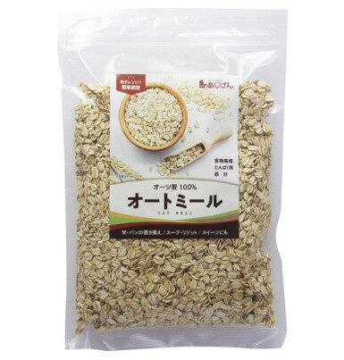 味源 オートミール 500g【P2B】【SS】 味源 オートミール 500g【P2B】【SS】