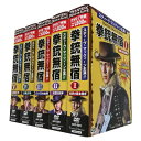 拳銃無宿 DVD5巻セット(オールカラー映像)【P2B】