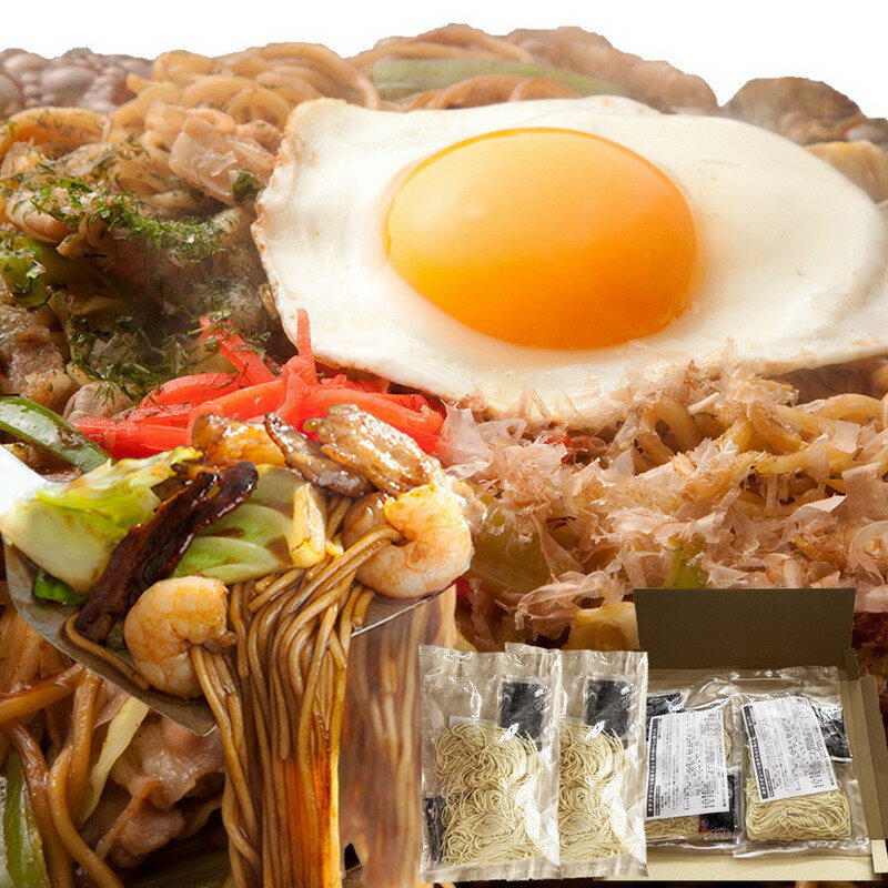 【ゆうパケット送料無料】もちもち生麺×オタフクソースがクセになる!!焼きそば4食(90g×4)【P2B】