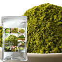 ワンランク上のいろいろ使える有機宇治抹茶パウダー100g【P2B】