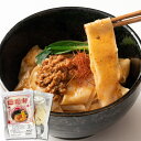 【ゆうパケット送料無料】話題の中華麺☆ご家庭で本場の味を!!ビャンビャン麺4食セット【P2B】