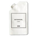 ボタニガールクリームソープ 100g(4)