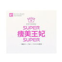 【ケース売り】30個セット スーパー痩美王妃 30包入りx30個ダイエット茶 ダイエットティー【P2B】