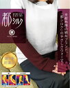 【ネコポス発送】都シルクやさしさロングウォーマー【P2B】