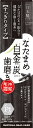 商品紹介 人気のなたまめ白金歯磨きに炭が配合されてパワーアップ！ 毎日の健康習慣、歯磨きで白い歯へ！ 口臭予防と口腔内のアンチエイジングに注目した、新しい日本の歯磨き粉。世代を問わず人気のなた豆と“抗酸化”で注目される白金を配合した歯磨き粉です。雄大な自然の中で育った熊本県産なた豆と、東京大学発のベンチャー企業であるアプト（株）社製の白金を使用しています。 サイズ・重量 容量 100g 商品説明 JANコード 4570044001128成分 水(溶剤)、炭酸Ca(清掃剤)、グリセリン(湿潤剤)、ソルビトール(湿潤剤)、含水シリカ(清掃剤)、セルロースガム(粘結剤)、キシリトール(甘味剤)、ラウリル硫酸Na(発泡剤)、キサンタンガム(粘結剤)、ヒドロキシアパタイト(清掃剤)、サッカリンNa(甘味剤)、グリチルリチン酸2K(矯味剤)、チャ葉エキス(湿潤剤)、ナタマメ種子エキス(湿潤剤)、炭(吸着剤)、白金(湿潤剤)、エタノール(溶剤)、BG(溶剤)、クエン酸Na(pH調整剤)、リン酸(pH調整剤)、フェノキシエタノール(防腐剤)、メントール(着香剤)、香料(着香剤)製造国 日本発売元 インフィニティー区分 化粧品 広告文責：有限会社エーエーエス 048-573-9127