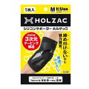 商品名 HOLZACシリコンサポーター　肘用（1枚） 材質 ポリエステル・ナイロン・ポリウレタン 塗布剤：シリコン 現品サイズ 肘周り Sサイズ　19〜23cm Mサイズ　22〜26cm Lサイズ　25〜29cm 現品重量 約23.6g（Mサイズ） 生産国 日本 JAN ブラックSサイズ　4562440432262 ブラックMサイズ　4562440432279 ブラックLサイズ　4562440432286 ベージュSサイズ　4562440432293 ベージュMサイズ4562440432309 ベージュLサイズ4562440432316 特徴&nbsp; 付けるだけで簡単にテーピングが出来るシリコンサポーターです。 従来のサポーターでは「必要ではない場所まで締まり過ぎて痛い」 「固定する力が弱すぎてサポート機能が感じられない」等の不満を シリコンの3次元テーピング構造で解消しました。 ハニカム構造をシリコンに用いることでタテ、ヨコ、ナナメの全方向に 伸縮するため、生地には締め付け感が無く、シリコンを塗布した部分のみしっかりと固定します。 生地は吸水速乾性のあるポリエステルを採用、抗菌防臭加工も施してありますので一年を通して着用できます。 広告文責：有限会社エーエーエス 048-573-9127