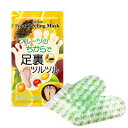 【メール便発送】ザキュア フットピーリング マスク 40ml(20mlx2)【P2B】