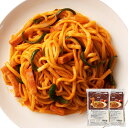 【ゆうパケット出荷】なつかしのお味を生パスタで☆ナポリタン4食セット【P2B】