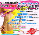 送料無料【ニュートリサーチ ダイエットプロテイン 50g×15袋】高たんぱくで低カロリー♪1袋で1日分の栄養素たっぷりだから置き換えダイエットも簡単に出来ちゃう...