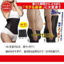【ネコポス発送】サクセスシェイプ 男女兼用【P2B】