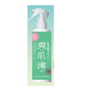 ドライボディシャワー爽肌澪(ソウキレイ)130g(4)