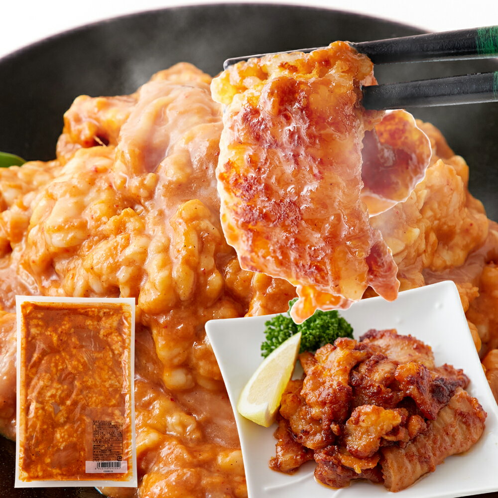 こだわりの特製甘味噌ダレで味付け!!【大容量】牛ホルモン特製味噌味1kg【冷凍便】【P2B】