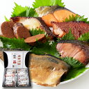 美味しい魚のお惣菜!温めるだけで専門店の味!!魚魚日和?ととびより?(6種×12袋)12切セット【P2B】【冷凍便】
