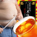 【黒烏龍茶を超えた力★黒位蔵(45L分)】3個以上代引送料無料!5個で1個オマケ♪ギフト 訳あり 訳アリ ネット限定 生地 誕生日 カタログギフト 人気 詰め合わせ 詰合せ ギフト 子ども 子供 退職 お菓子 取り寄せ 取寄 雑誌 テレビ 紹介 掲載