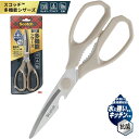 【送料無料(ゆうパケット)】3M スコッチ 多機能シザーズ はさみ ハサミ キッチンバサミ 3M KS-DP200-J