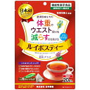 日本薬健 ルイボスティー 葛花プラス 20袋 健康茶