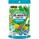 日本薬健 25種の純国産野菜 乳酸菌 × 酵素+DHA・EPA 60粒 サプリ サプリメント(4)