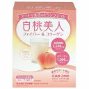 日本薬健 白桃美人 ファイバー&コラーゲン 15袋入