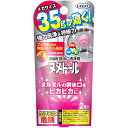 UYEKI ウエキ ヌメトール 吊り下げタイプ キッチン用 排水口洗浄剤 35g×2個入 キッチン 排水口